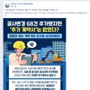 (주)세은건설 - 연제구 과정로 137 | (주)세은건설