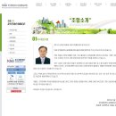 한국활성탄소공업협동조합