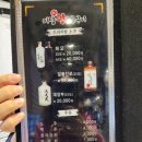 돈미담 왕소금구이 이미지