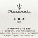 (주)스텔라오토모빌 이미지