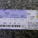 고금버스터미널 이미지