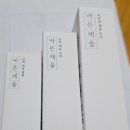 (A+)바른케어 이미지