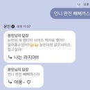 마포중앙 애터미센터 | 터치드 어쿠스틱 콘서트 at Home 막콘 후기 / 마포아트센터