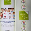 구로종로약국 이미지