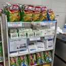 한국매점 | 서울 월드컵경기장 1등석C GATE18,19 E-E구역 24열 한국 vs 브라질 관람후기 ( 좌석, 가격, 매점, 투어스 )