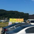 한우소머리국밥(2호점) 이미지