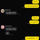 (주)비비비 | 창원 도계동 속눈썹펌 후기 비비비브로우 첫 방문 솔직리뷰