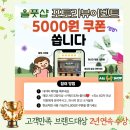 순복음중동교회 | 부천 중동 마사지 올풋샵 다녀온 찐 방문후기
