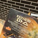 보드게임카페레드버튼 이미지