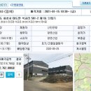 석교2리 마을회관 이미지