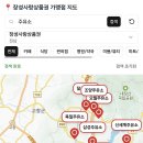장성농협북일지점 | 전남 장성군 장성사랑상품권 가맹점 장성사랑상품권 주유소 백과사전! 황룡강도 부러워할 편리함