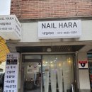 멀티샵 | 안양 네일숍 젤 네일아트 네일 하라