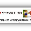 골든빌오피스텔 이미지