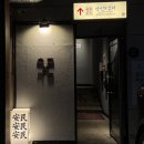 통돼지한마리 | 김해 코스트코 맛집 안민 김해 주촌 고기집 통돼지 반마리 세트 후기