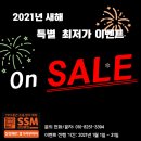 치킨마루송악점 | 당진 송악e편한세상 층간소음매트 시공 사례[상상매트 경기서부지사]