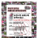 (주)대화환경 Daum카페