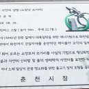 쏘가리상 이미지