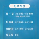 퇴계로105번길 이미지