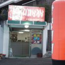 장군천로 이미지