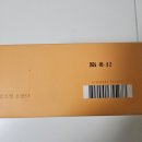 주식회사 윙잇