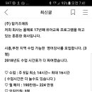 탑키즈에듀 - 남동구 논고개로 117 | 탑키즈에듀