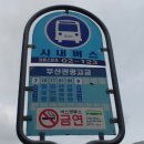 부산관광고등학교 이미지