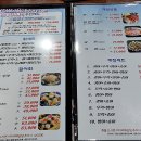 광명수산 수원역점 이미지