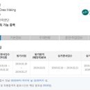 양장기능사기준옷만들기 이미지