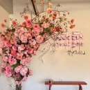 꽃마시다