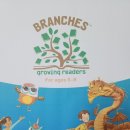 브랜치스(branches)