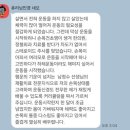 [소개] PT STORY 대표 트레이너 남정수