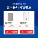 에어컨랜드