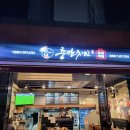 충만치킨(용죽점) 이미지