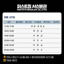 태권도서신체육관 이미지