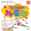 우전소극장 이미지