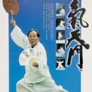 해동검도 이미지