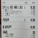 성주로243번길 이미지