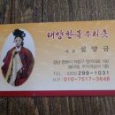 봉곡동299 이미지