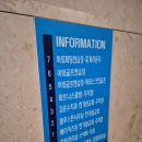 블루스톤 | 아기랑 놀이방있는 찜질방 흑석동 블루스톤 n번째 후기