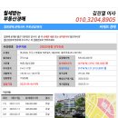 범골로54번길 이미지