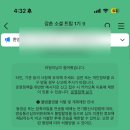 난생 처음 소셜여행으로 강촌여행 한 후기 (트래블룸 소셜여행 후기)