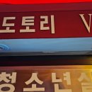 도토리 노래연습장 이미지