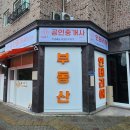 이리스 공인중개사사무소 | 🏠이리스부동산공인중개사사무소 – 대전 서구 괴정동 신뢰로 이어지는 부동산 상담