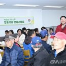 딸기원경로식당 글로벌뉴스통신