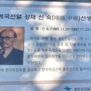 한양장묘