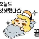 애프터팜 윤약국 이미지