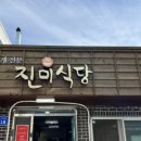 뚜레쥬르 군산산북점 이미지