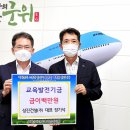 성진건설(주) 이미지