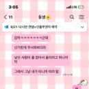 펫사랑 콜 이미지