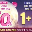 오렌즈원주단구점 네이버블로그